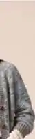Eroski Cardigan oferta