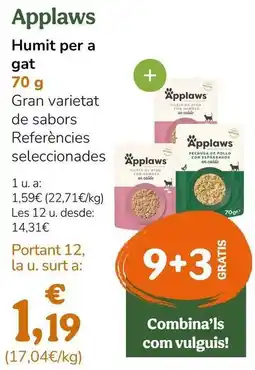 TiendAnimal Humit per a gat oferta