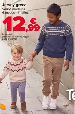 Carrefour Jersey greca oferta