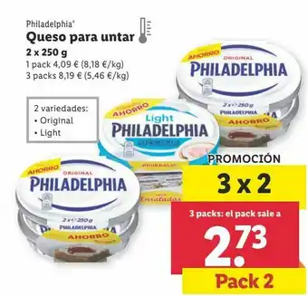 Nike Queso de untar philadelphia oferta