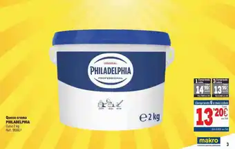 Makro Queso Crema Philadelphia oferta