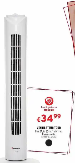 Ventilateur Tour