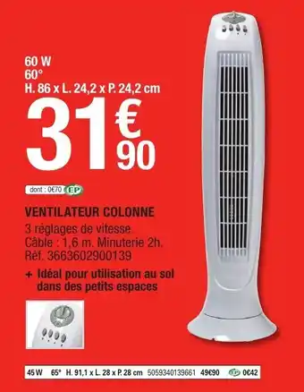 Ventilateur colonne