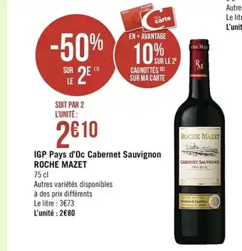 IGP Pays d'Oc Cabernet Sauvignon