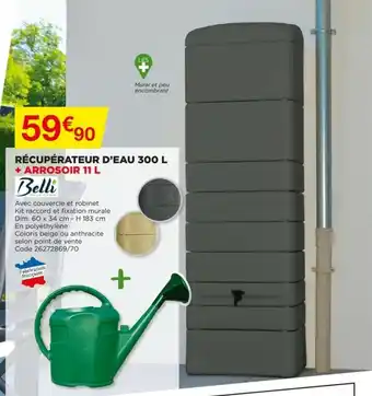 Bricomarché Récupérateur d'eau 300 l offre