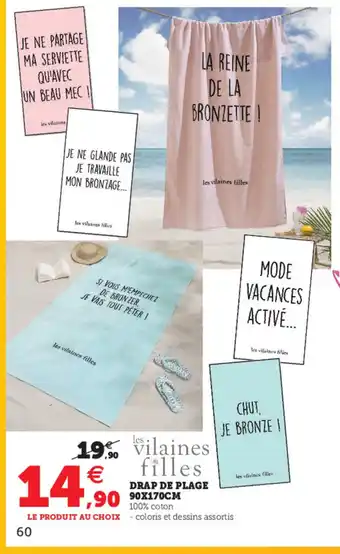 Hyper U Drap De Plage offre