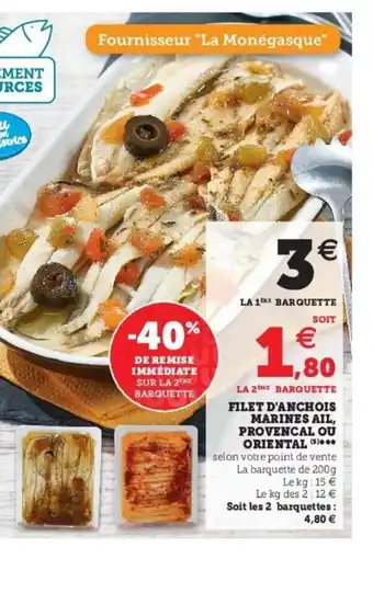 Super U Filet d'Anchois Marines Ail Provencal Ou Oriental offre