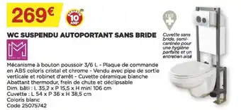 Bricomarché WC suspendu autoportant sans bride offre