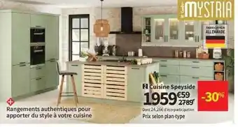 Conforama Cuisine Speyside offre
