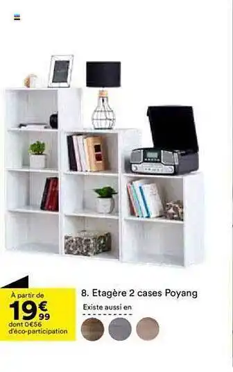 BUT Étagère 2 cases poyang offre