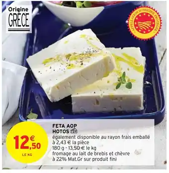 Feta AOP Hotos