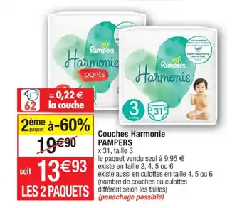 Cora x Carrefour PAMPERS couches harmonie offre
