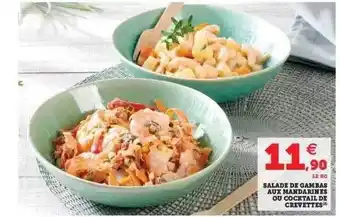 Hyper U Salade de gambas aux mandarines ou cocktail de crevettes offre