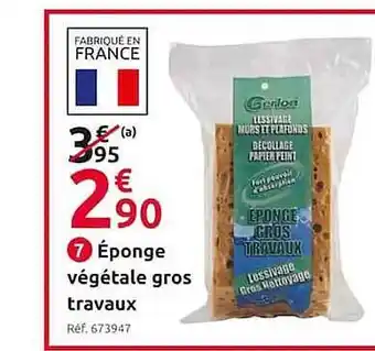 Éponge végétale gros travaux