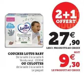 Super U Couches lotus baby offre