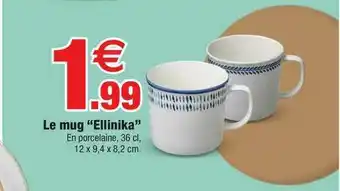 Bazarland Le Mug Ellinika offre