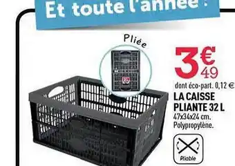 La caisse pliante 32 l