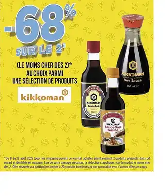 Produits kikkoman