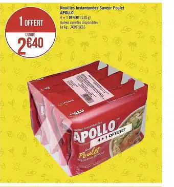 Nouilles instantanées saveur poulet apollo