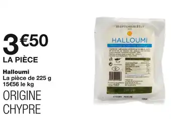 Mavrommatis halloumi