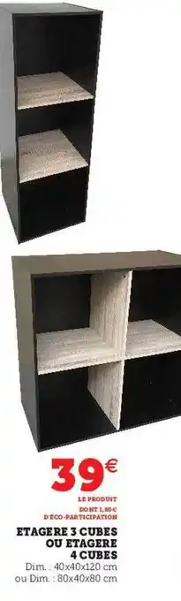 Hyper U Étagère 3 cubes 4 cubes ou étagère 4 cubes offre