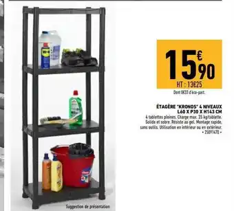 Brico Cash Étagère offre