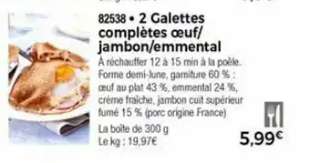 Thiriet 2 Galettes complètes œuf/jambon/emmental offre