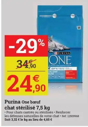 Espace emeraude Purina one boeuf chat stérilisé 7,5 kg offre
