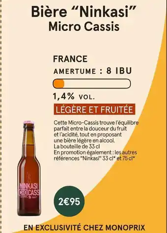 Ninkasi bière micro cassis