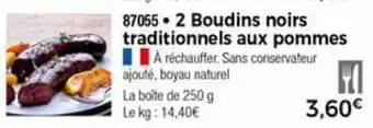 2 Boudins noirs traditionnels aux pommes