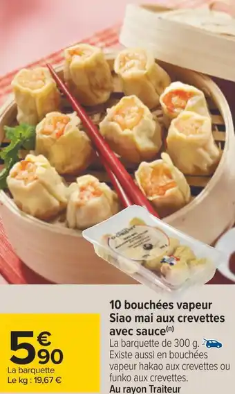 Carrefour 10 bouchées vapeur siao mai aux crevettes avec sauce offre