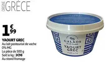 Auchan Yaourt grec offre