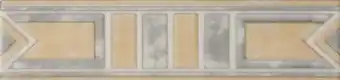 Brico Dépôt Listel beige "marbly" l.20 x l.5 cm offre