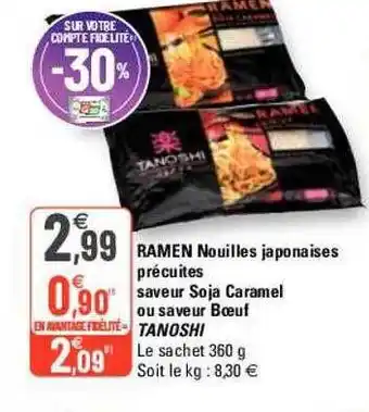 G20 Ramen nouilles japonaises précuites saveur soja caramel ou saveur boeuf tanoshi offre