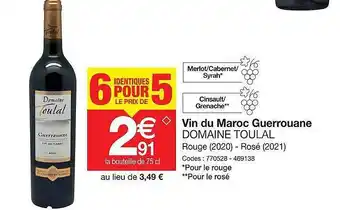 Promocash Vin du maroc guerrouane domaine toulal offre