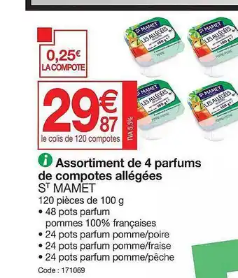 Assortiment de 4 parfums de compotes allégées st mamet