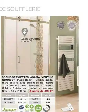 Sèche-serviettes asama ventilo sauter