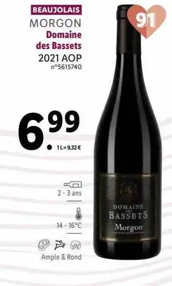 Lidl Beaujolais morgon domaine des bassets 2021 aop offre