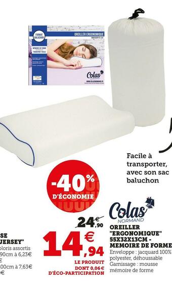 Super U OREILLER ERGONOMIQUE 55X32X13CM - MEMOIRE DE FORME offre