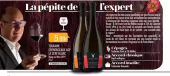 Match Touraine chenonceaux aop le cerf blanc rouge ou blanc 2019 offre