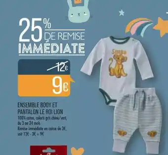 Match Ensemble body et pantalon le roi lion offre