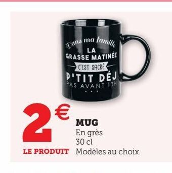Hyper U Mug offre
