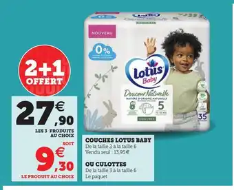 Super U Couches lotus baby offre