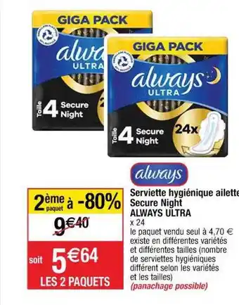 Cora x Carrefour Serviette hygiénique ailette secure night always ultra offre