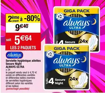 Migros Serviettes hygiéniques always offre