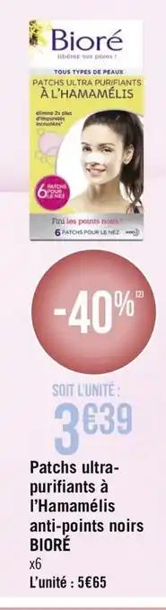 Patchs ultra-purifiants à l'Hamamélis