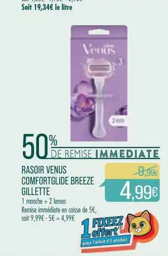 Match Rasoir venus comfortglide breeze gillette offre