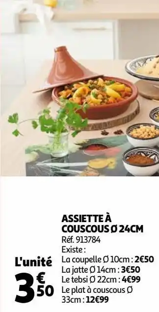 Auchan Assiette à couscous ø 24cm offre