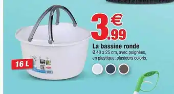 Bazarland La bassine ronde offre
