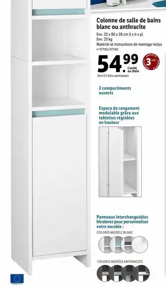 Lidl Colonne de salle de bains blanc ou anthracite offre